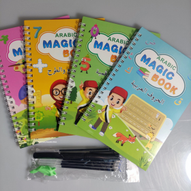 Magic Book Arabic