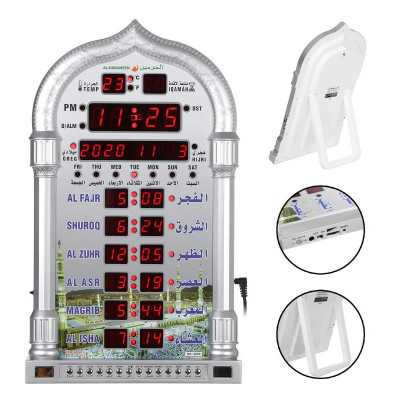 Horloge de prière Azan d'Al-Haramain